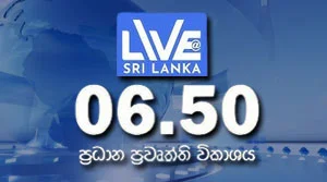 Live at 6.50PM - 01-08-2026