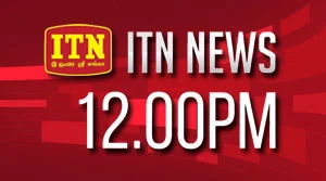 ITN News 12.00 PM - 01-08-2026