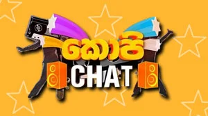 Hiru TV Copy Chat - 26-07-2026