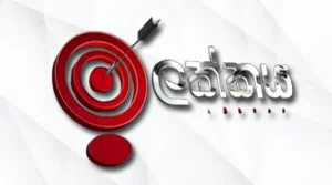 Ilakkaya - 05-08-2026