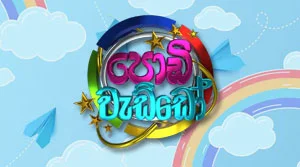 Podi Waddo - 09-08-2026
