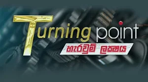 Turning Point - 03-08-2026
