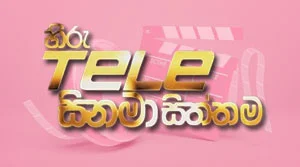 Hiru Tele Films - 01-08-2026