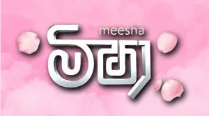 Meesha (10) - 31-07-2026