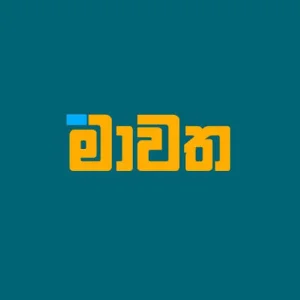 Mawatha - 30-07-2026