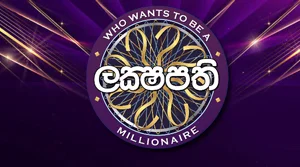 Sirasa Lakshapathi Season 12 - 01-08-2026