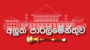 Aluth Parlimenthuwa - 04-08-2026