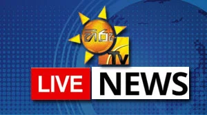 Latest details emerge regarding the unrest at Mahara Prison  - 03-08-2026