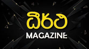 Dheertha - 01-08-2026