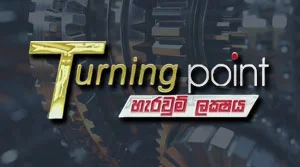 Turning Point - 03-08-2026