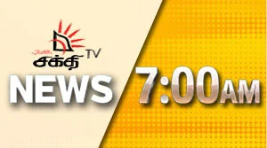 News 1st: Breakfast News Tamil - 19-08-2026