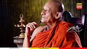 The cremation ceremony of Venerable Rambukkana Siddhartha Thero. - 21-08-2026