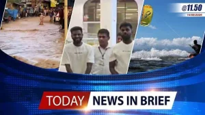 Today News in Brief - 24-08-2026