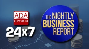 The Nightly Business Report - 25-08-2026